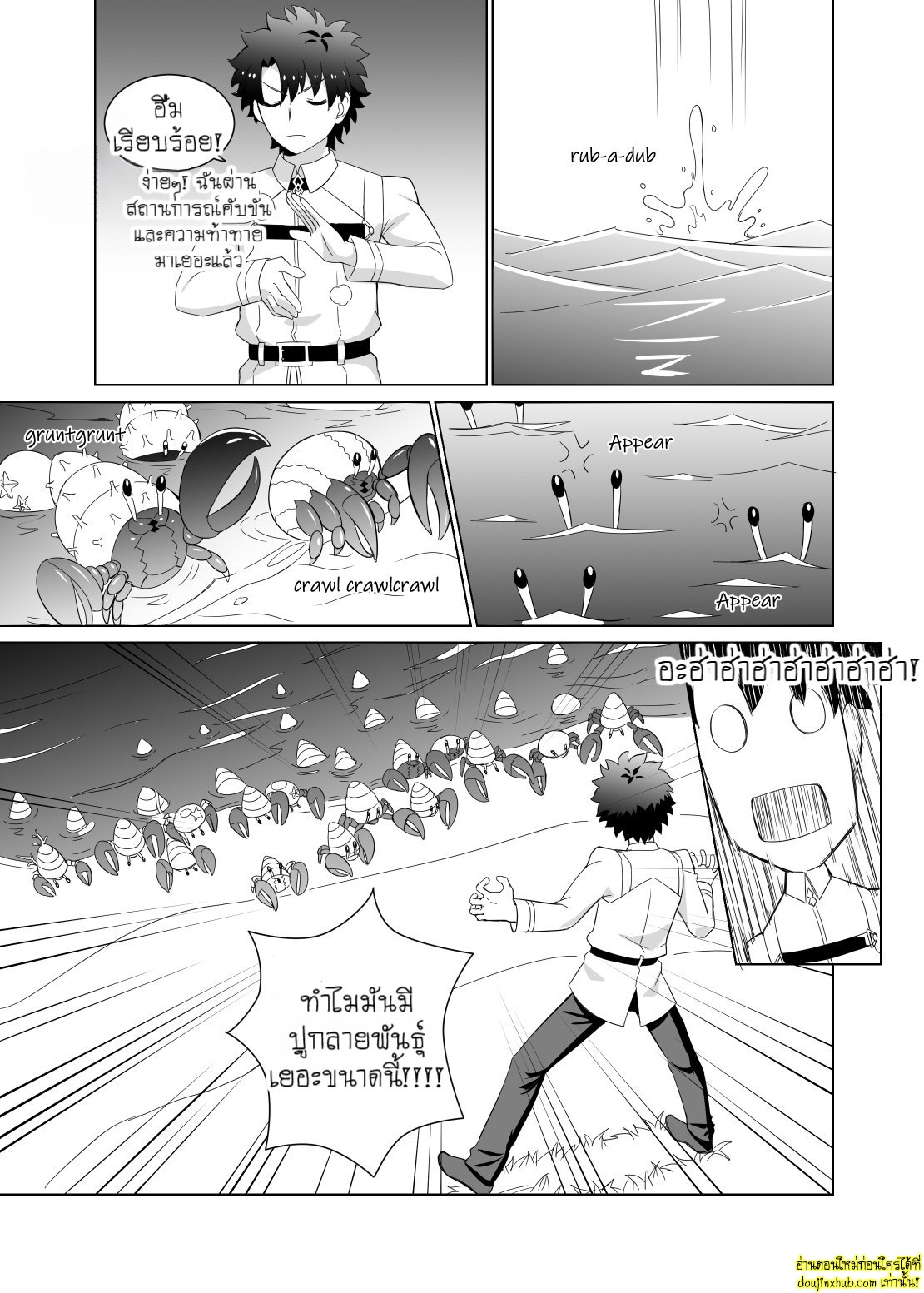 สานสัมพันธ์-9